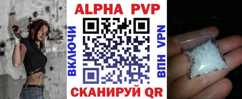 Наркошоп купить Марихуана  Псилоцибиновые грибы  Кодеин  МЕФ  Героин  АМФ  COCAIN  Alpha-PVP  Шадринск