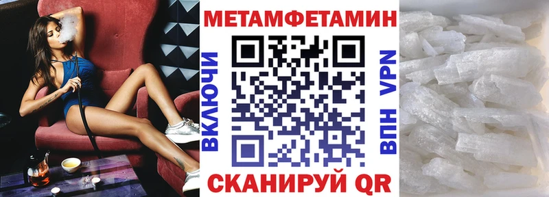 АМФЕТАМИН 98%  Купить  Шадринск 