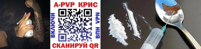 А ПВП крисы CK  Купить  Шадринск 
