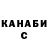 Героин гречка Banana SwiftKey