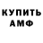 Амфетамин 97% 8787 8787