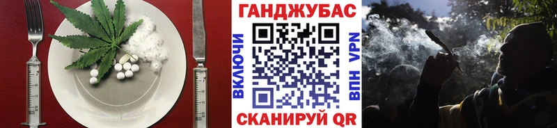 Cannafood марихуана  Купить где  Шадринск 