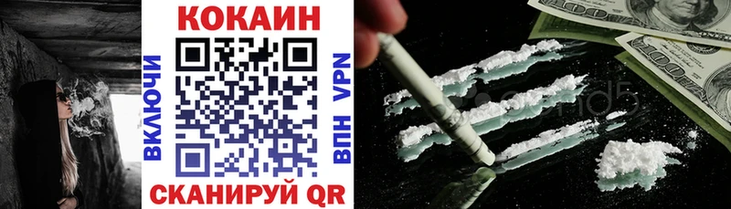 Купить  Шадринск  Cocaine Перу 