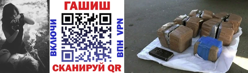 Гашиш гарик  Купить где  Шадринск 