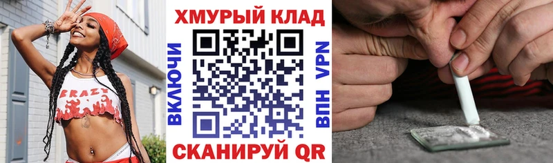 Героин VHQ Шадринск