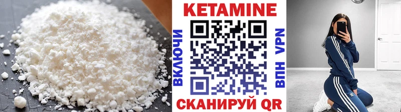 Купить закладки  Шадринск  КЕТАМИН ketamine 