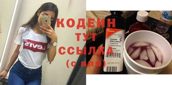 первитин Лиски