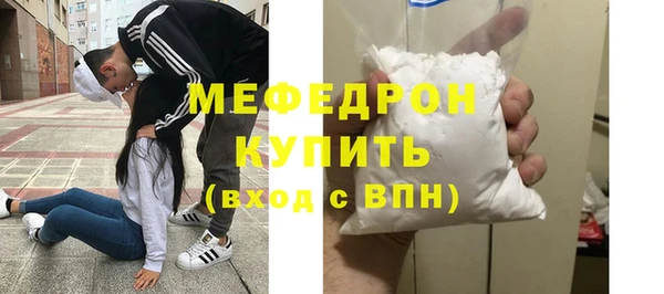 альфа пвп Магас