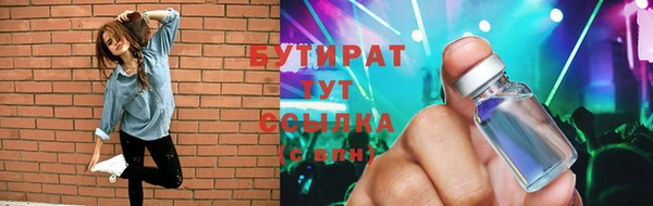 крисы Магадан