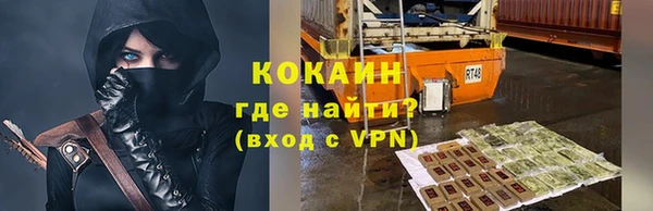 альфа пвп Магас