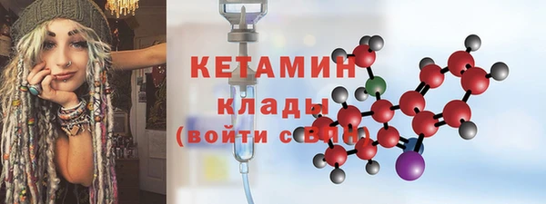 первитин Лихославль