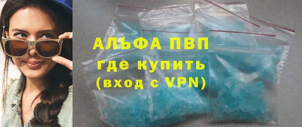 первитин Лихославль