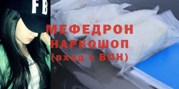 альфа пвп Магас