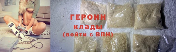 первитин Лихославль