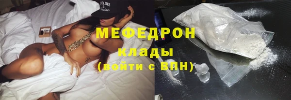 стафф Майский