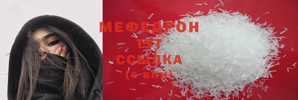стафф Майский