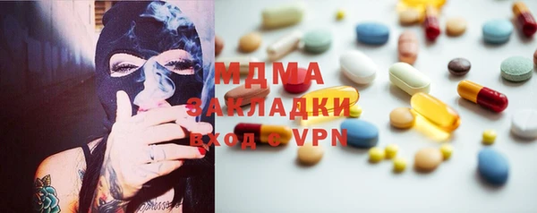 ГАЛЛЮЦИНОГЕННЫЕ ГРИБЫ Липки