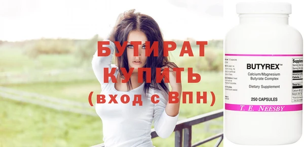 первитин Лиски