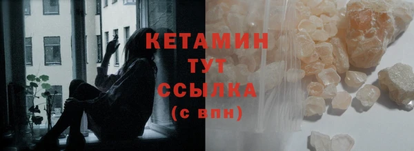 крисы Магадан