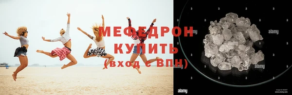 стафф Майский