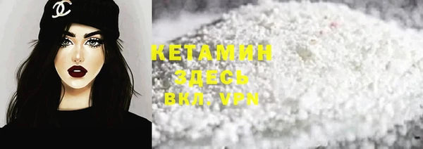 альфа пвп Магас