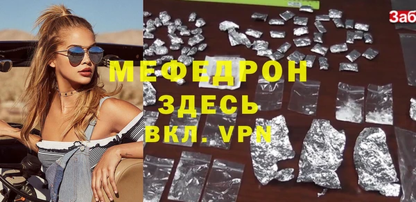 стафф Майский