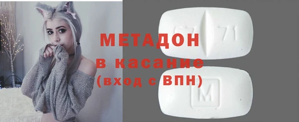 альфа пвп Магас