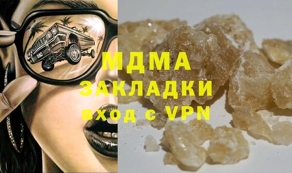 крисы Магадан
