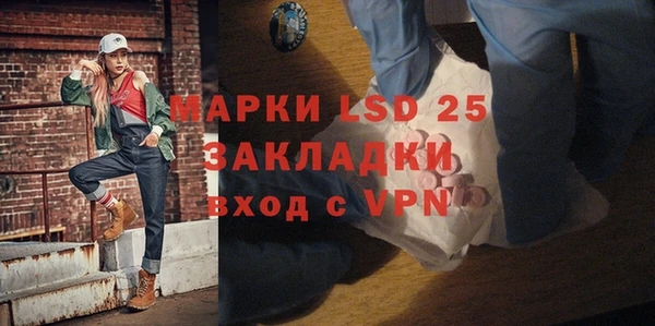 первитин Лиски