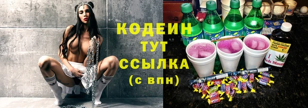 крисы Магадан