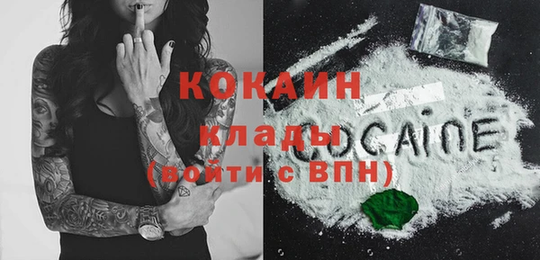 стафф Майский