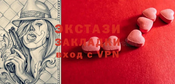 первитин Лиски