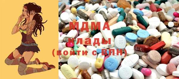 альфа пвп Магас