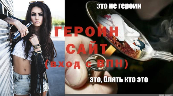 альфа пвп Магас