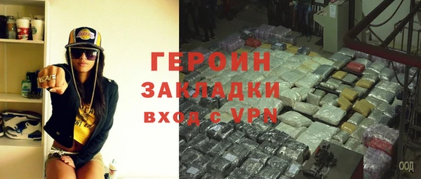 первитин Лиски