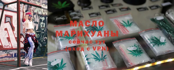стафф Майский