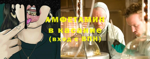 стафф Майский