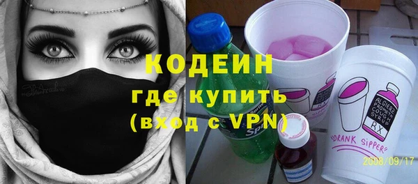 альфа пвп Магас