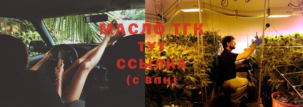 первитин Лиски