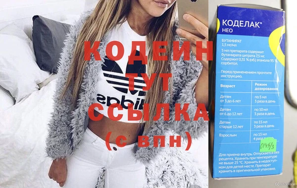 первитин Лихославль