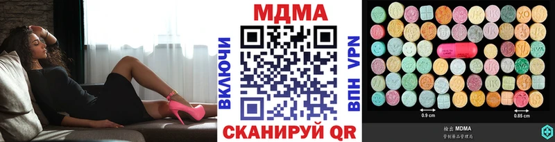 MDMA VHQ  Купить закладки  Шадринск 