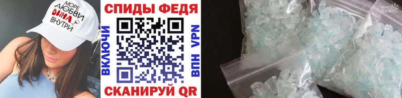 Купить  Шадринск  Метамфетамин кристалл 