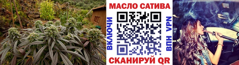 Купить  Шадринск  Дистиллят ТГК жижа 