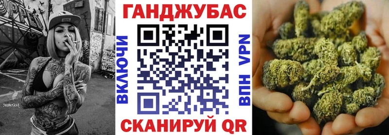 Шишки марихуана конопля  Купить где  Шадринск 